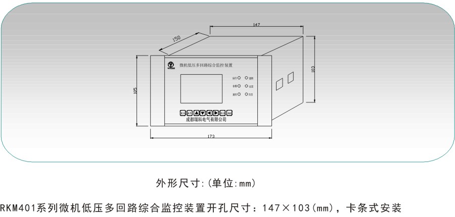 RKM400外形尺寸.jpg