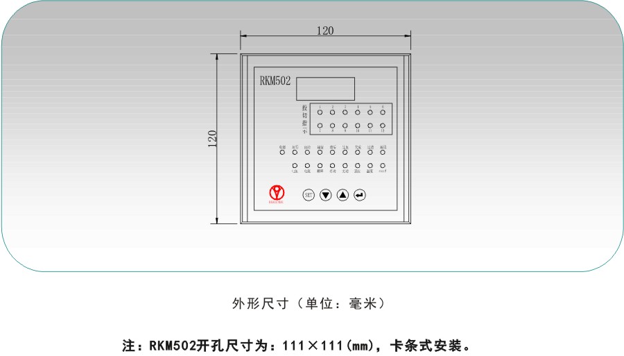 RKM502外形尺寸.jpg