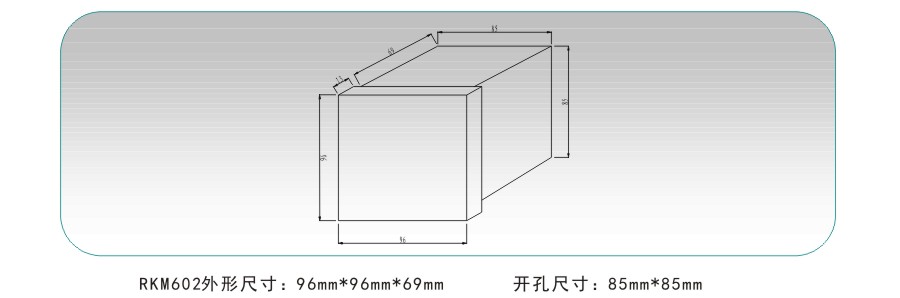 RKP602外形尺寸.jpg