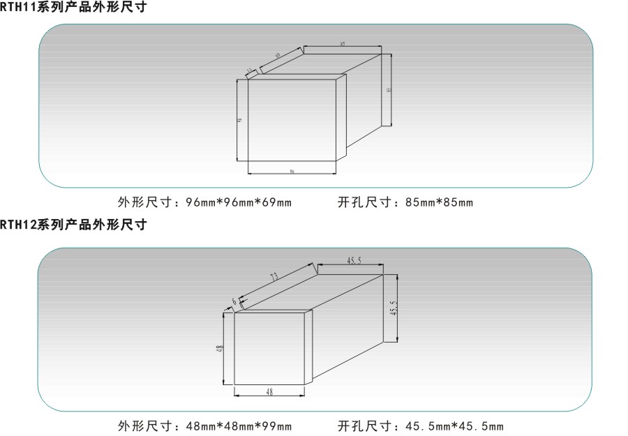 RTH1外形尺寸.jpg